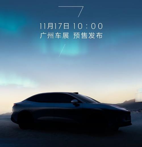 重庆110极氪汽车发布智能汽车全域AI，比亚迪的未来服务提升用户体验